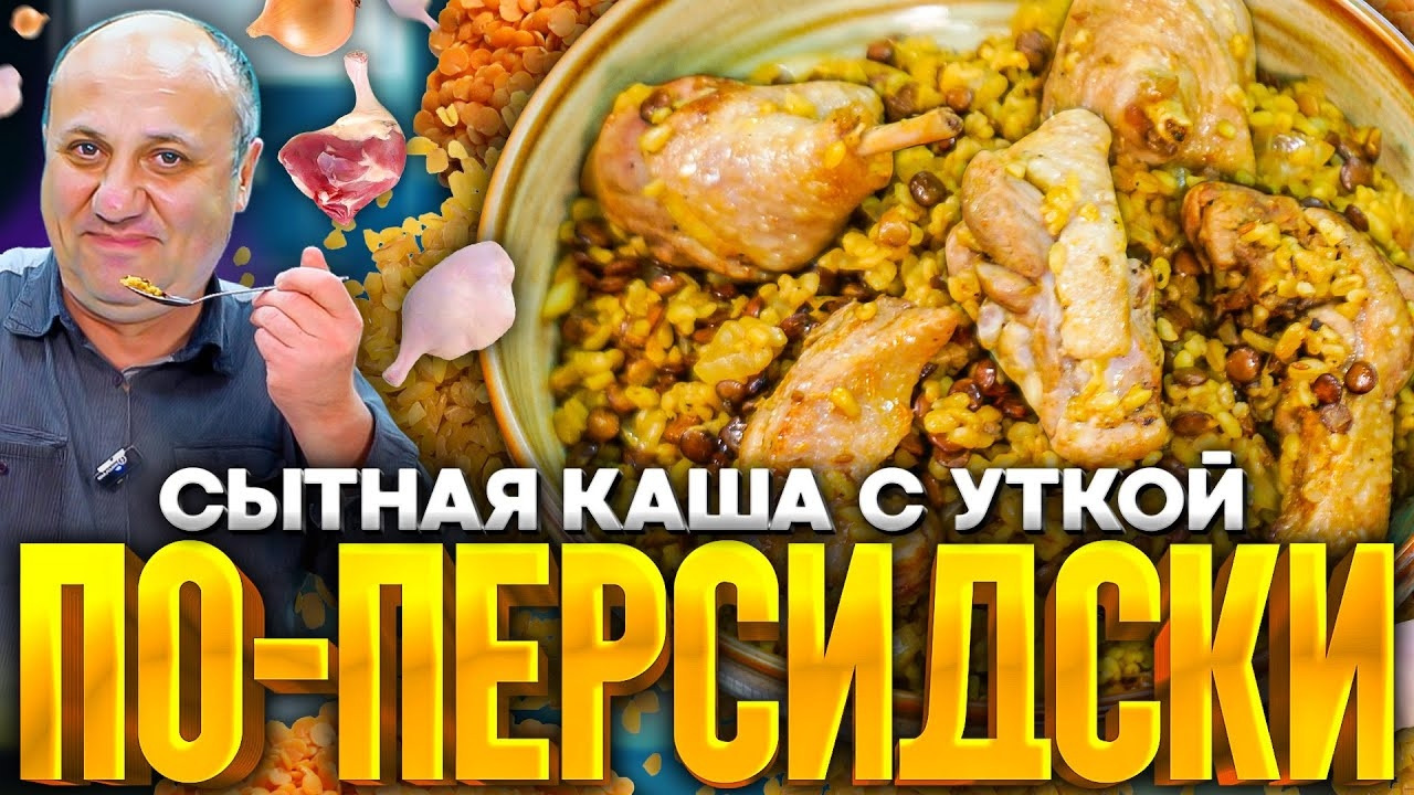 Такую кашу вы ещё не готовили! Просто, но как вкусно