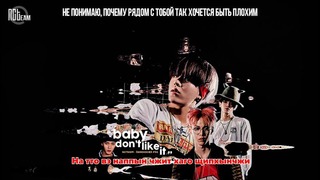 РУС. СУБ+Кириллизация NCT 127 – Baby don’t like it