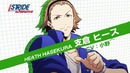 Prince of stride alternative Принц страйда альтернатива
