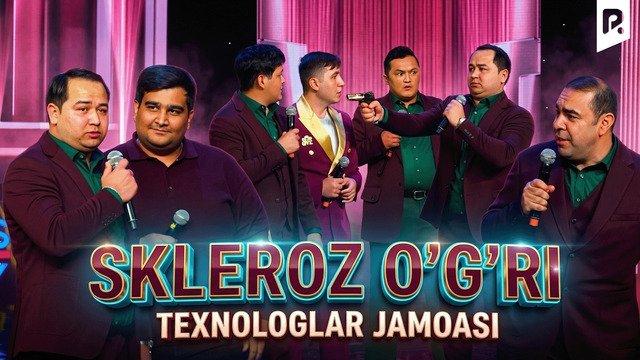 Skleroz o‘g’ri | Texnologlar jamoasi | QVZ 2025