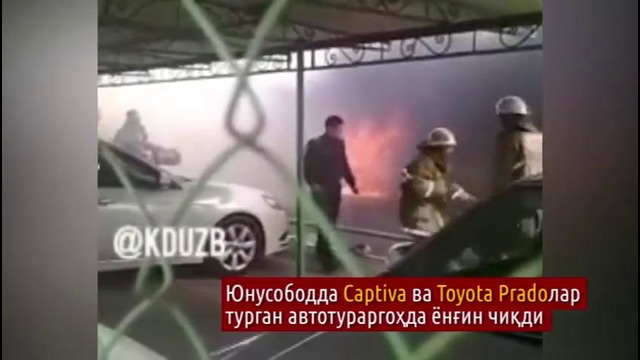 Юнусободда жойлашган автотураргоҳда Captiva ва Prado ёниб кетди