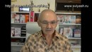 Как правильно относиться к тратам денег. – Свияш А