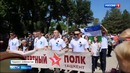 Вести недели с Дмитрием Киселевым от 13.05.18