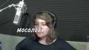 Как озвучивают аниме | Негодник, которому не снилась девушка-кролик / Aobuta