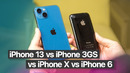 Как эволюционировала камера iPhone? iPhone 3GS vs iPhone 13