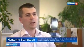 Телеканал «Россия-1» о возможности блокировки интернета