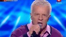 X-Фактор 2. Владимир Куликов – песня за жизнь. 5 прямой эфир