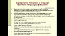 9-мавзу. ЕР РЕСУРСЛАРИНИ БОШҚАРИШДА АХБОРОТ ТАЪМИНОТИ