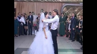 Свадебный Танец С Сюрпризом