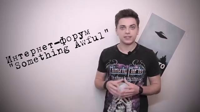 Топ сикрет – слендер-тонкий человек