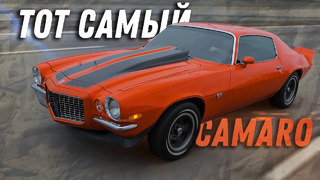 DSC OFF. Chevrolet Camaro V8 7.4 литра. История легенды. Режиссерская версия