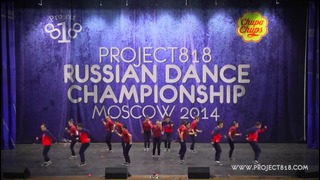 Hip hop «project 818» 1st place Russia ‘‘Redhazecrew