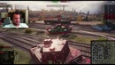 TYPE 5 HEAVY проиграл O-i • Сколько надо O-I чтоб уничтожить Тайпа