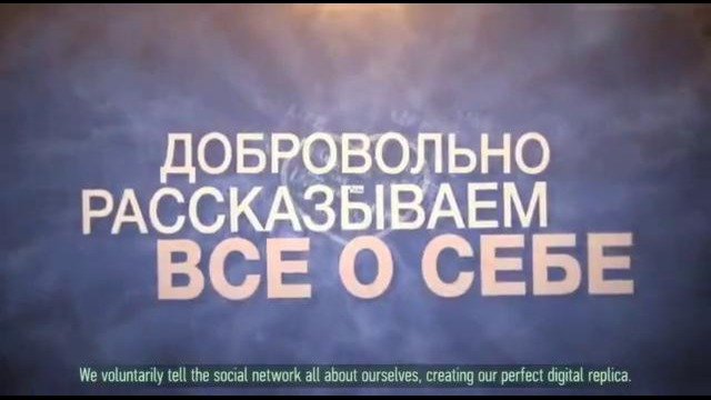 Facebook ( терминатор вернётся)