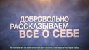 Facebook ( терминатор вернётся)