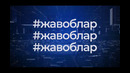 Ломбард фаолияти билан шуғулланувчилар қандай солиқларни тўлайди