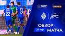 Обзор матча «Динамо» Мх – «Зенит» | Мир РПЛ 2025/26