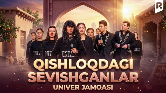 Qishloqdagi sevishganlar | Univer jamoasi | QVZ 2025