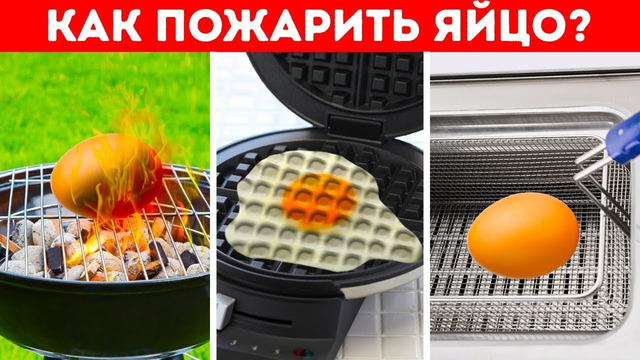 36 безумных лайфхаков для кухни