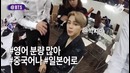 BTS – One take interview