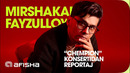 Mirshakar Fayzulloyevning “Chempion” konsertidan reportaj (+ sahna orti) @xaymayli