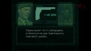 Прохождение Metal Gear Solid 2 – 14я Часть