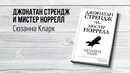 Топ 5 – Книги, которые изменят тебя