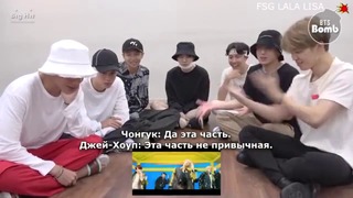 [Rus Sub][Bangtan Bomb] BTS ‘IDOL’ MV reaction