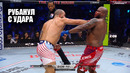 НАГЛУХО ВЫРУБИЛ! Полный Бой Деррик Льюис VS Джош Хокит UFC БЕЛЫЙ ДОМ / Derrick Lewis – Josh Hokit