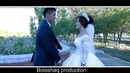 Учкудук той