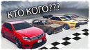 Quantum Games ► GTA Online! Это дрифт батл