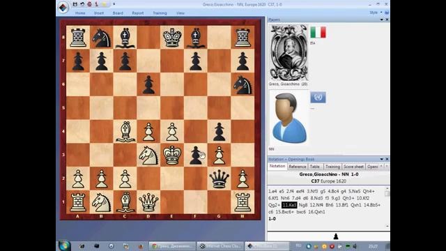Греко Джоакино – первый шахматный романтик