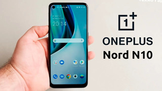 OnePlus Nord N10 – ОБЗОР НОВОГО ХИТА БЮДЖЕТНОГО СЕГМЕНТА