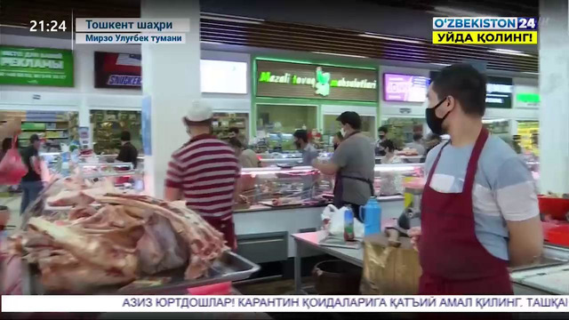 Ахборот 24 | Коронавирусни олдини олишга қаратилган рейдлар