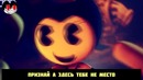 Майнкрафт vs бенди и чернильная машина супер рэп битва minecraft vs bendy an