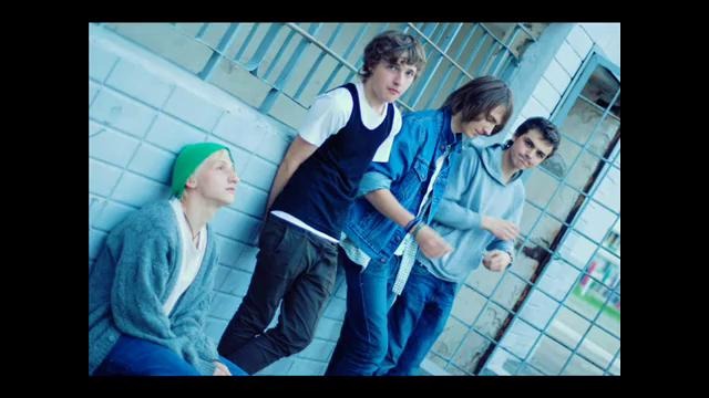 Нервы – Муза