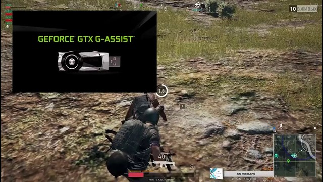 Обновление pubg nvidia playerunknown’s battlegrounds patch ( 21.08.2017 )