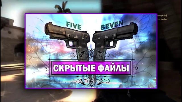 Обновление CS:GO от 18.08.2017