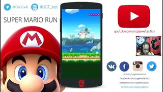 Mario Run | Первый взгляд
