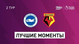 Брайтон – Уотфорд | Английская Премьер-лига 2021/22 | 2-й тур | Обзор матча