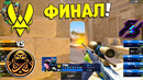 Gamers8 2023: ФИНАЛ! Vitality vs ENCE (CS:GO) Лучшие моменты