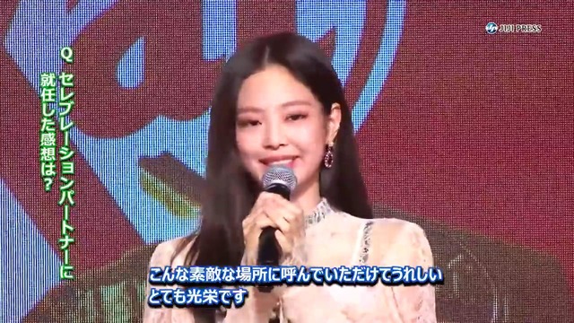 180918 BLACKPINK @ KITKATs 45th anniversary celebration party