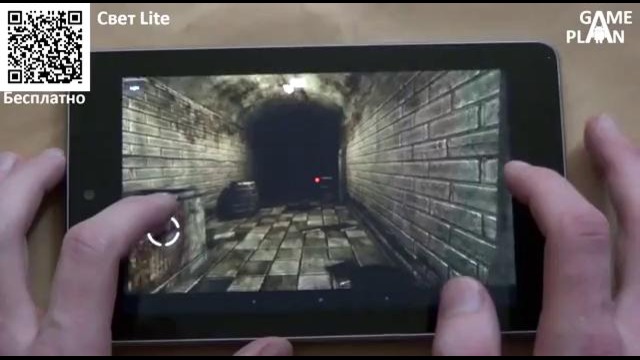Обзор игры Свет для Android от Game Plan