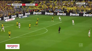 Боруссия Д – Аугсбург | Германия. Бундеслига 2019/20 | 1 тур | Обзор матча