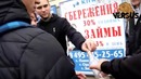 Лев Против (Орехово-Зуево) #5 Мне плевать на своего ребёнка