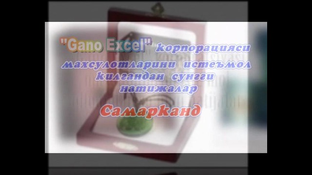 Натижалар Самарқанд