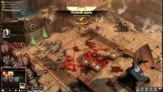 Прохождение Warhammer 40,000 Dawn of War III #1 – Оборона Крепости Варлоков