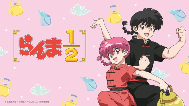 Ranma ½ (2025) [Тв-2] – 1 серия (Осень 2025)