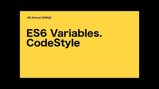 ES6 Variables. CodeStyle