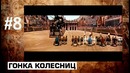 10 самых опасных трюков в истории кино